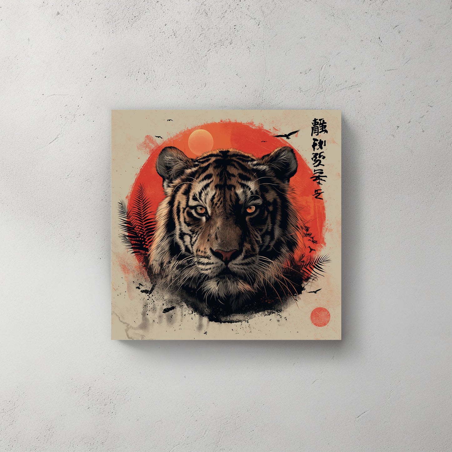 Red Sun Tiger #062 Canvas Wall Art & Metal Prints