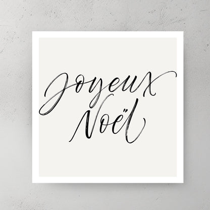 Joyeux Noël minimalist holiday typography wall art print